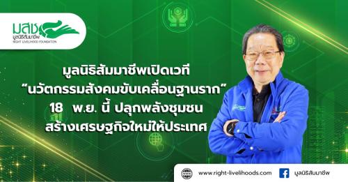รูปภาพหน้าปก cbb96285-0637-4e38-8f98-0ac674f169ad