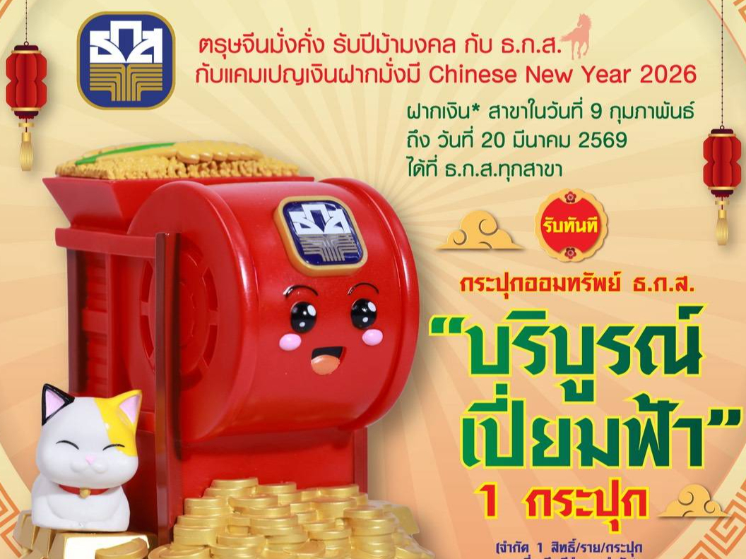รูปภาพหน้าปก b7d28024-9e66-4b79-95f7-cacffdf6ae2d