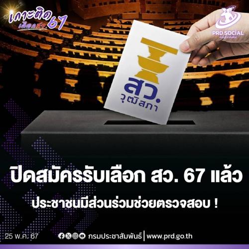 รูปภาพหน้าปก 1ef19cf6-34a5-475b-bfe7-2f5edc82afe7
