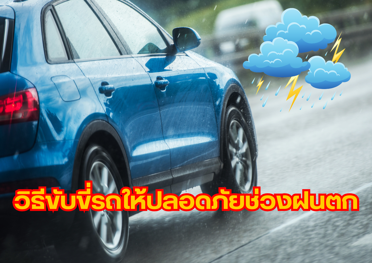 รูปภาพหน้าปก 6df5d37c-baf6-4920-8010-94324b7ac359