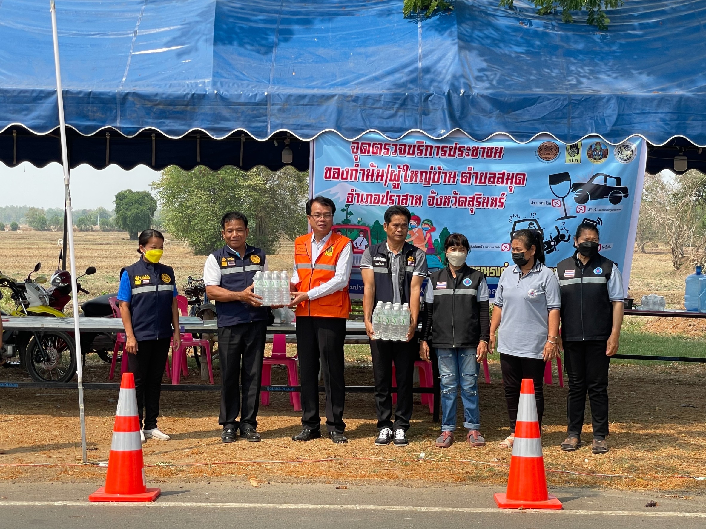 รูปภาพหน้าปก d4546d3c-d3f3-4cf8-8d3a-67df8fdb015b