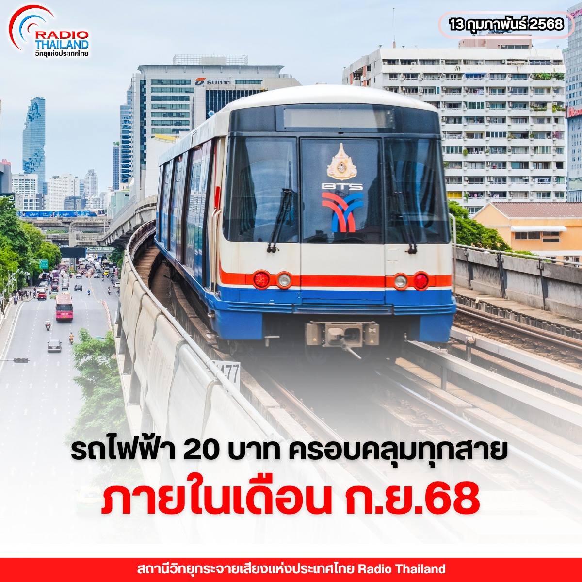 รูปภาพหน้าปก 1d11eb82-14eb-4b88-802e-3af802ec87e3