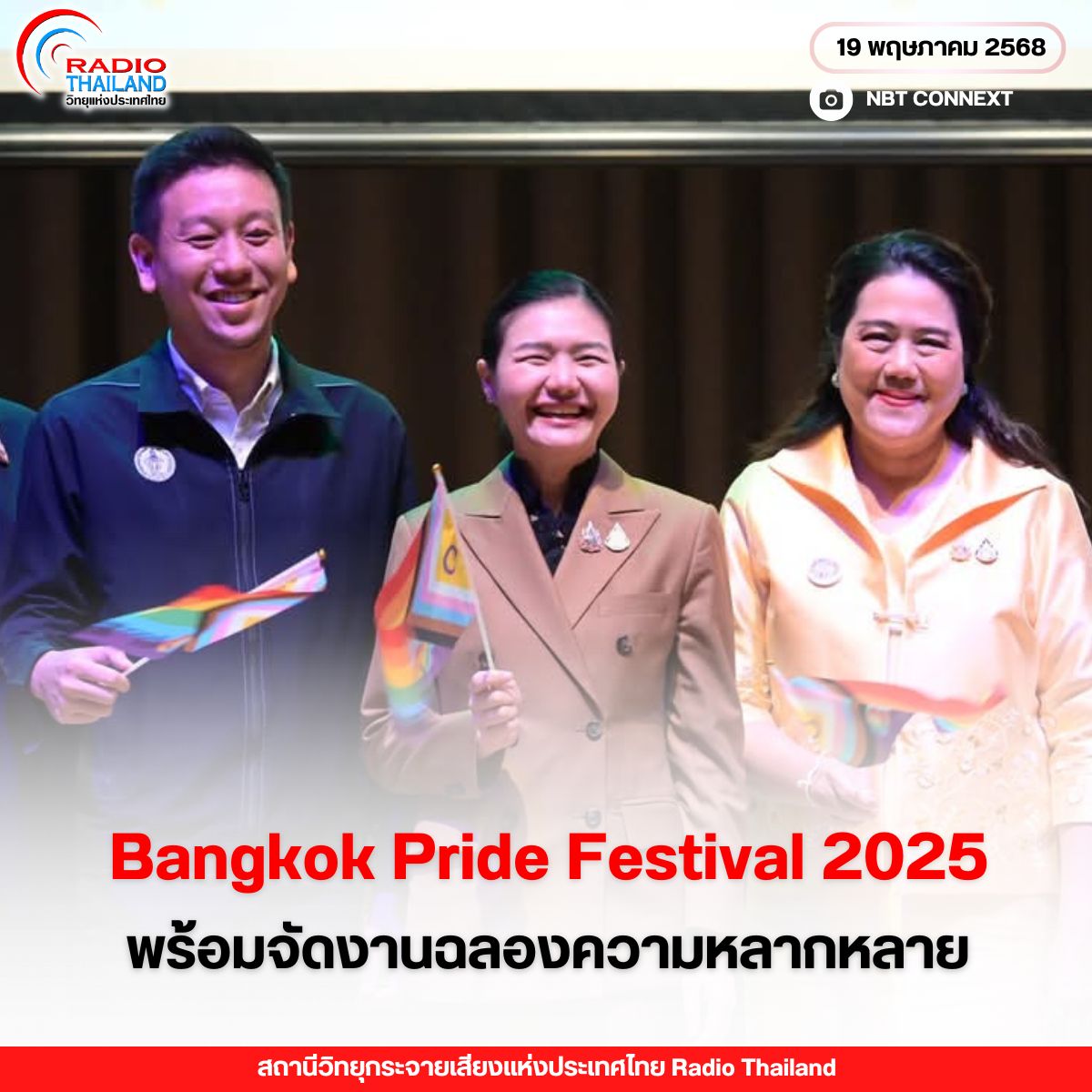 รูปภาพหน้าปก 04e0dda6-1455-45e6-bbf3-44c8c29e84a5