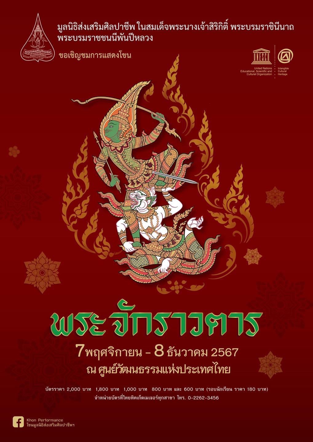 รูปภาพหน้าปก 6f90fefb-1383-4f28-9820-019f54945d3c