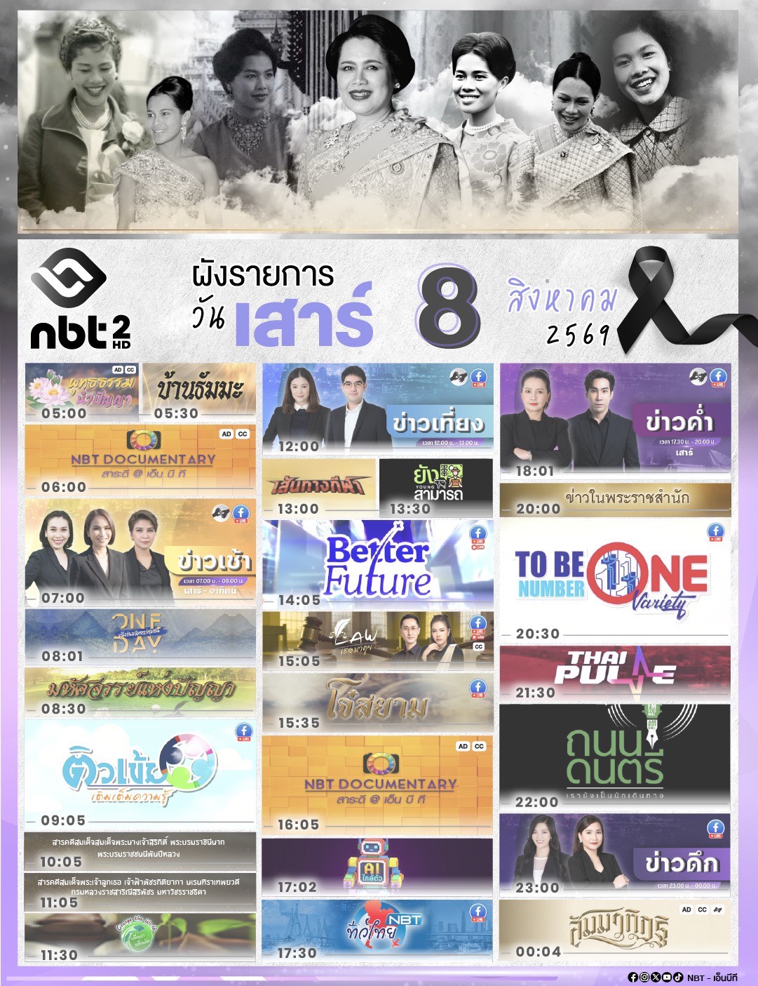 รูปภาพหน้าปก b686c796-b318-495a-aab6-348ec0783a0e