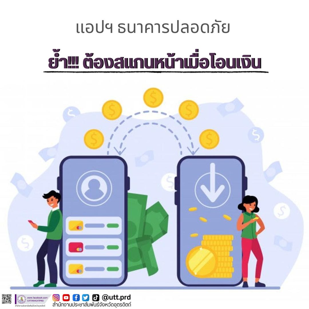 รูปภาพหน้าปก 8a8778a5-81fb-4d54-b853-2670c72fd298