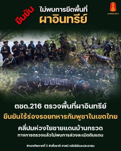 รูปภาพหน้าปก a2c82d16-9be4-496b-a890-df1224d35184