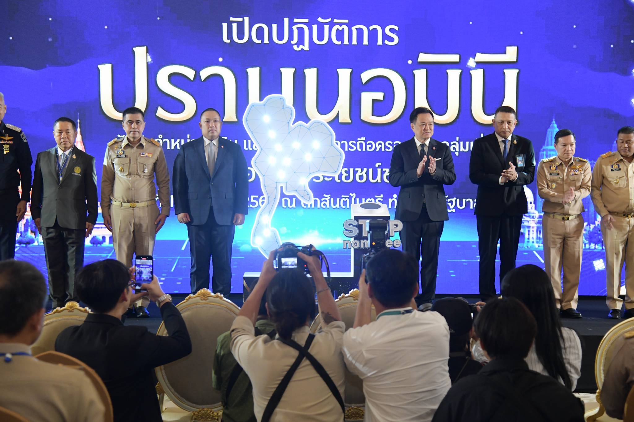 รูปภาพหน้าปก f5d1ee3f-a1c3-4bfd-ba5d-2dec26fbe8fb