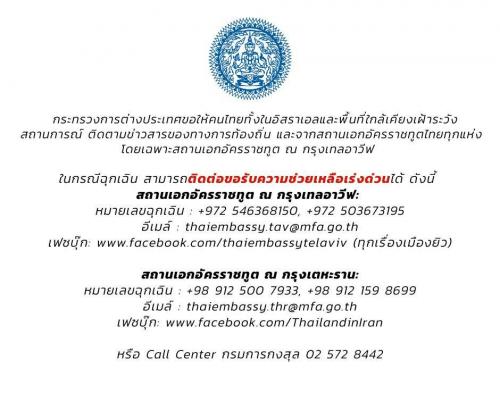 รูปภาพหน้าปก 7f7b4597-d6cc-4f88-b9f0-404ea6787233