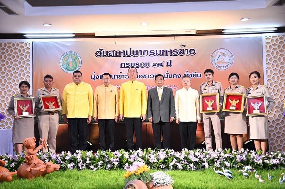 รูปภาพหน้าปก 180f8672-fa33-4996-8390-6483a23360a1