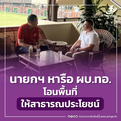 รูปภาพหน้าปก b5ee3b67-782a-472b-9e30-8bfb500b2531