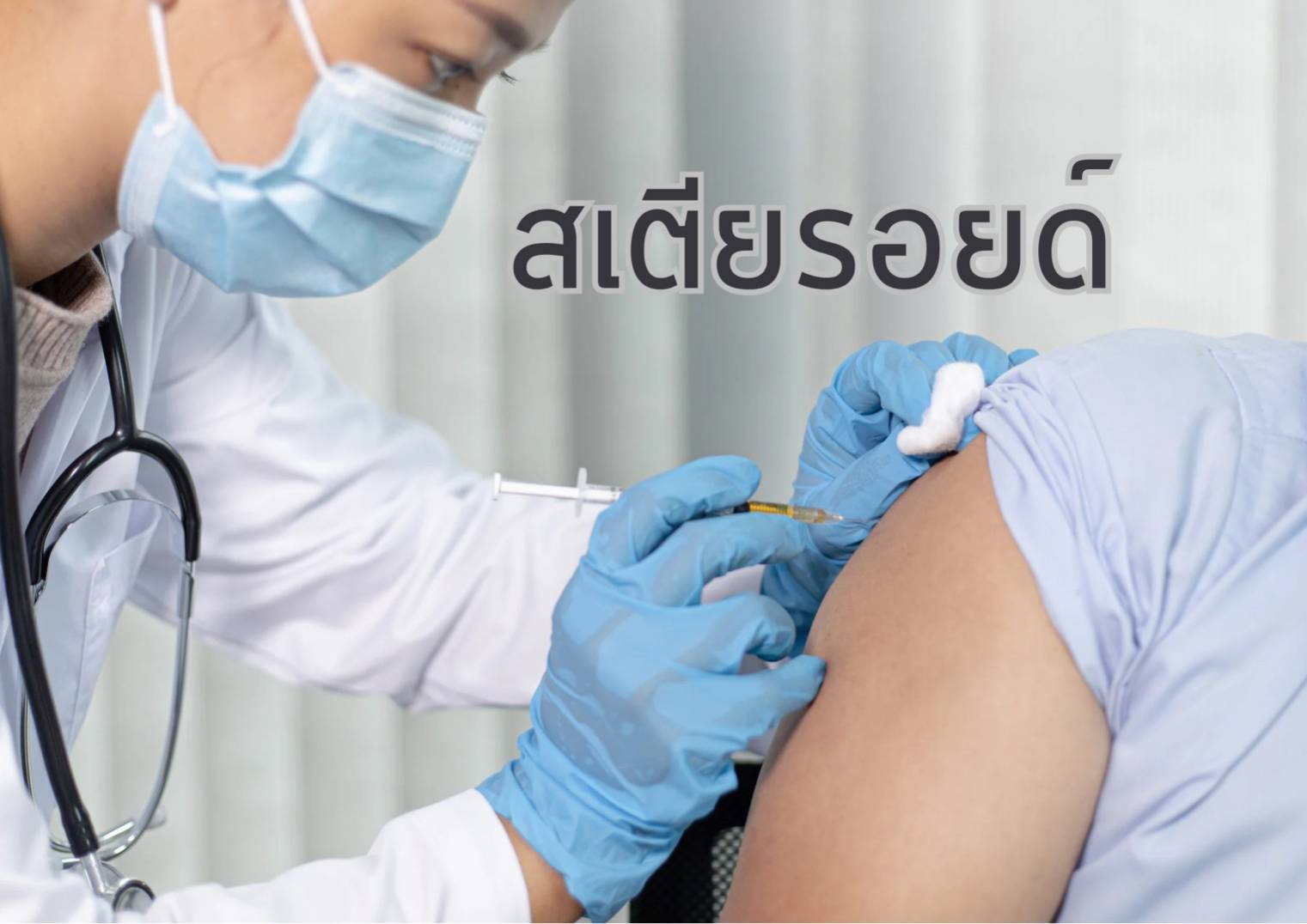 รูปภาพหน้าปก 367c7a43-8eb3-4e93-8266-6f16a7b2797f
