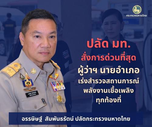 รูปภาพหน้าปก 2ee44f69-70af-417e-a46a-36e1a2868d40