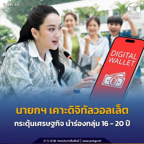 รูปภาพหน้าปก de3e1e5f-46d7-4cff-ad31-d337fa0044f9