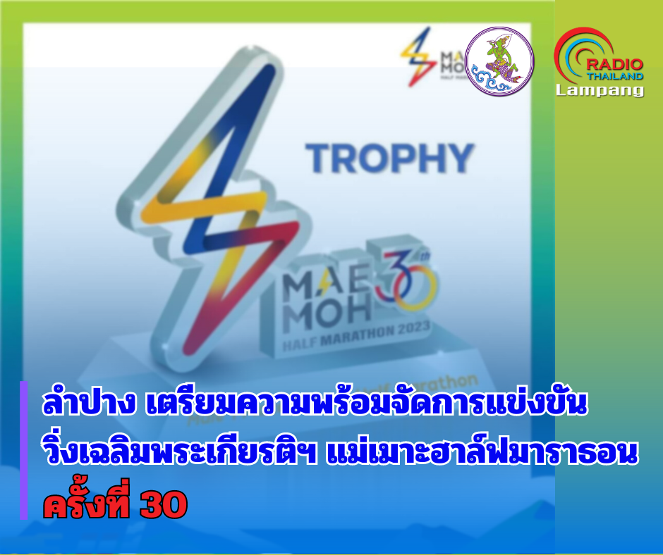 รูปภาพหน้าปก 64b15cc7-6716-4089-9262-81ae22799110