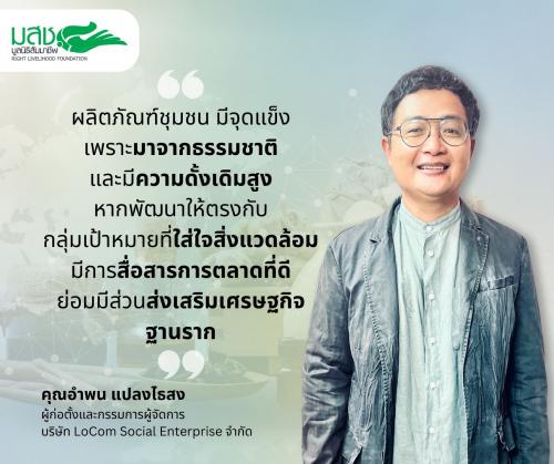 รูปภาพหน้าปก fead0b46-f0f0-463f-b510-2796de9ec04c