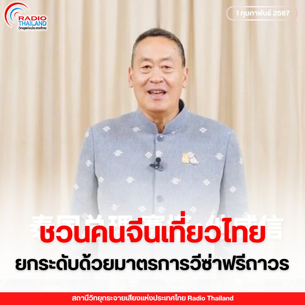 รูปภาพหน้าปก b3093d4a-5f76-4134-a882-52dbb6ce5de9