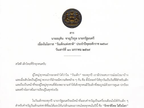 รูปภาพหน้าปก 8ddfb396-b3c9-4858-a442-42e5ec16c1c6
