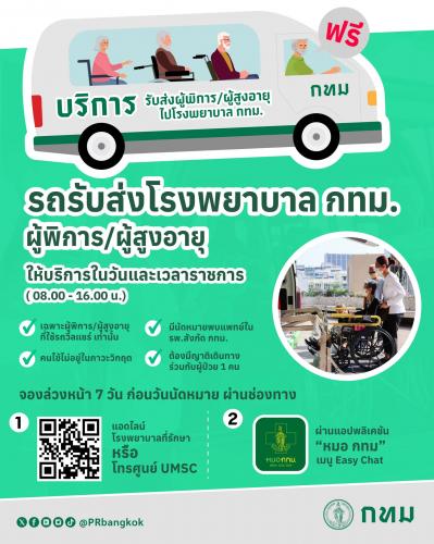 รูปภาพหน้าปก 0ca92ace-a5a5-460b-9bbd-803fb67a791d