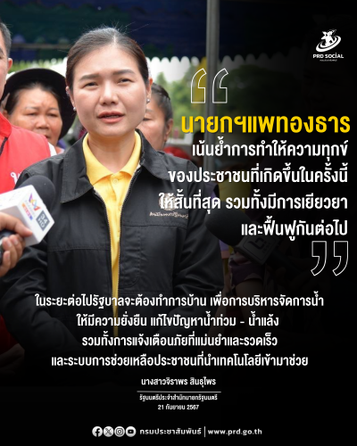 รูปภาพหน้าปก 773422ed-544b-4ca3-b751-43cfacfff3ec