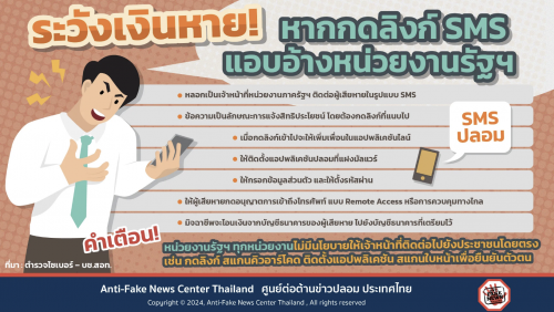 รูปภาพหน้าปก 1c2eb482-6229-414a-a885-ebcf29370c09