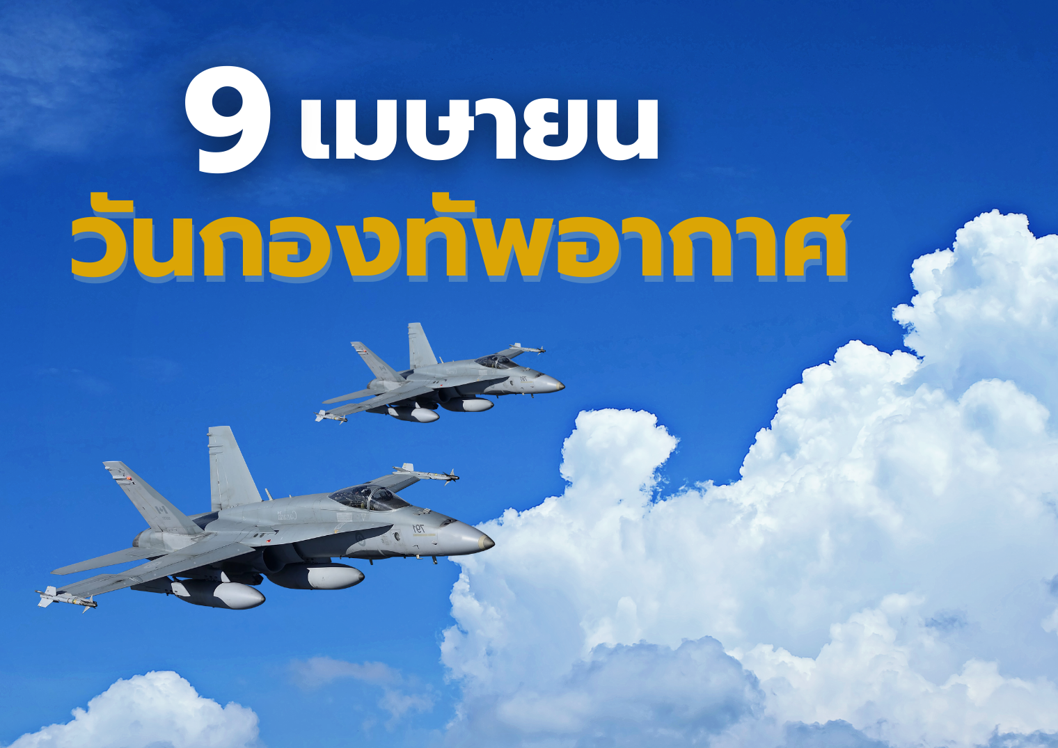 รูปภาพหน้าปก 6002d649-aed4-415c-9ed5-958f1e72f551