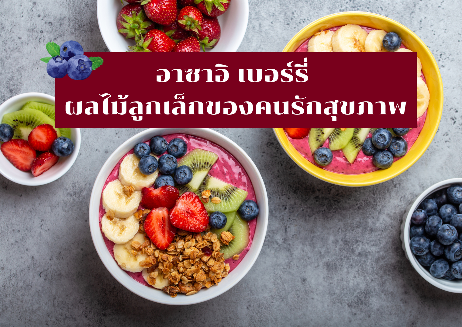 รูปภาพหน้าปก 1f7ac3ab-2cd9-4ca4-828b-737b9d50010d