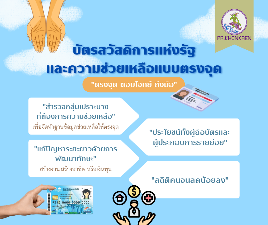 รูปภาพหน้าปก 47c209b2-ad16-4a71-ad63-ec6da0ac79e2