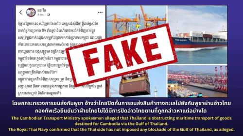 รูปภาพหน้าปก fa6bb43d-77fc-4e43-9ff8-a75795bf1de8