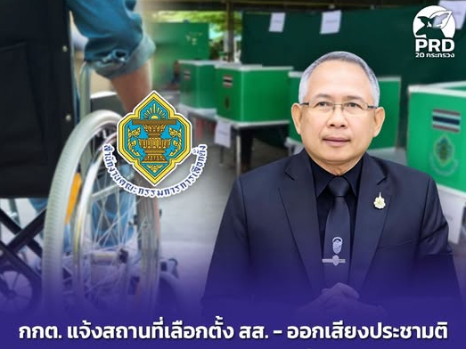 รูปภาพหน้าปก 3cacb715-5c84-4f7f-8fe7-97c3d06c9fb3