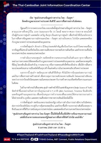 รูปภาพหน้าปก adba2073-28d6-41e9-9acf-294441e75d70