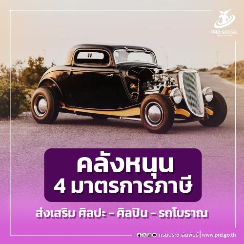 รูปภาพหน้าปก 0b8d62f3-b54a-4cd8-8a64-ccc16e8c3bef