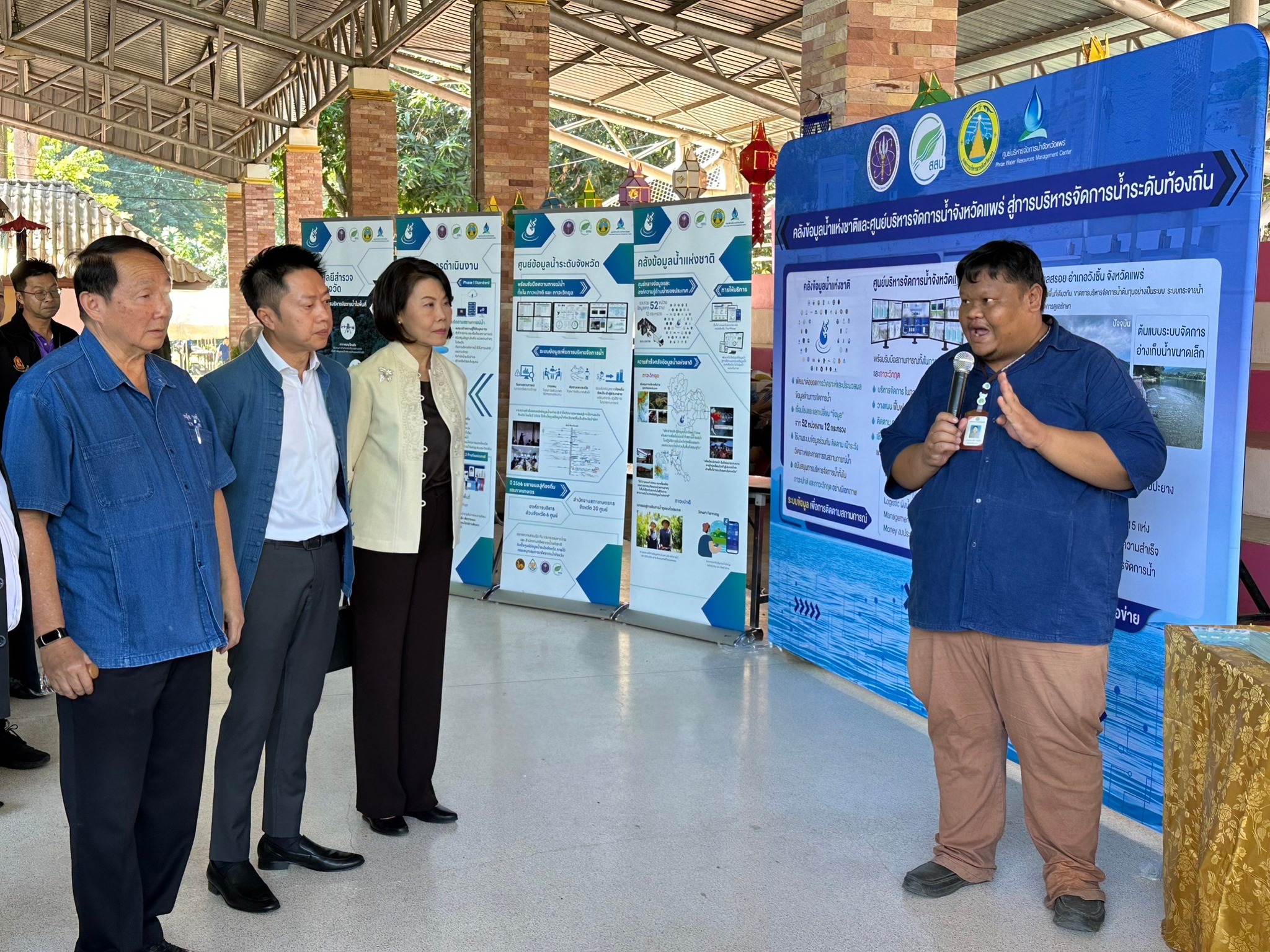 รูปภาพหน้าปก a46b0c04-2081-464b-8d53-9544c062a653