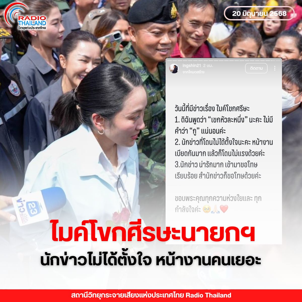รูปภาพหน้าปก 7b5ed8bb-770f-44ca-b975-ceda7aa05656