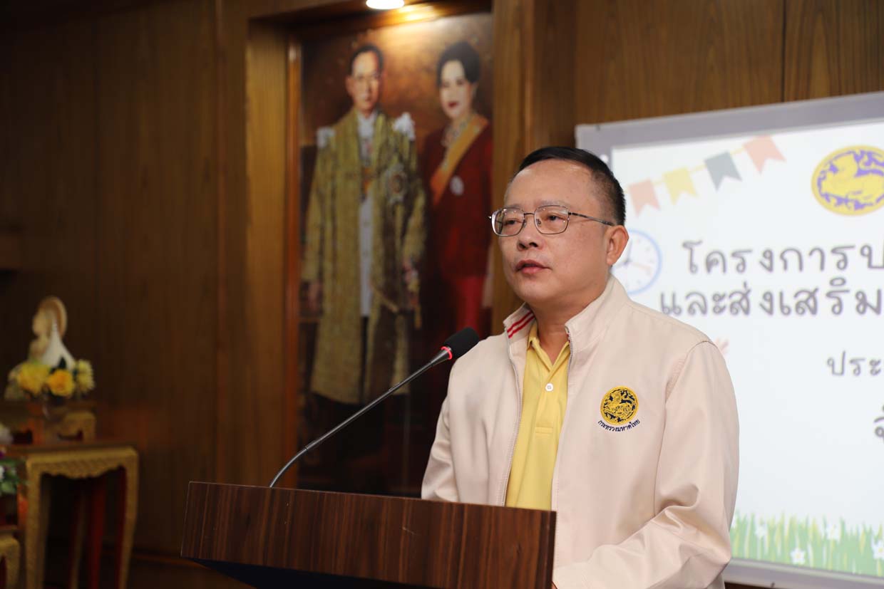 รูปภาพหน้าปก b7c01ecf-9b3e-4979-bdf0-78c6ee374c12
