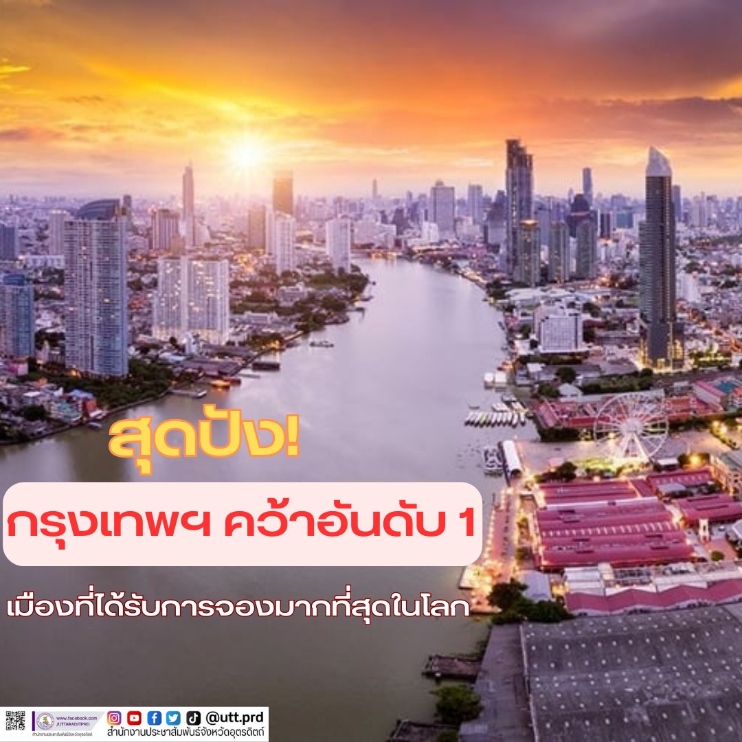 รูปภาพหน้าปก 00f19938-4acb-479e-9d9b-9797b5ff4712