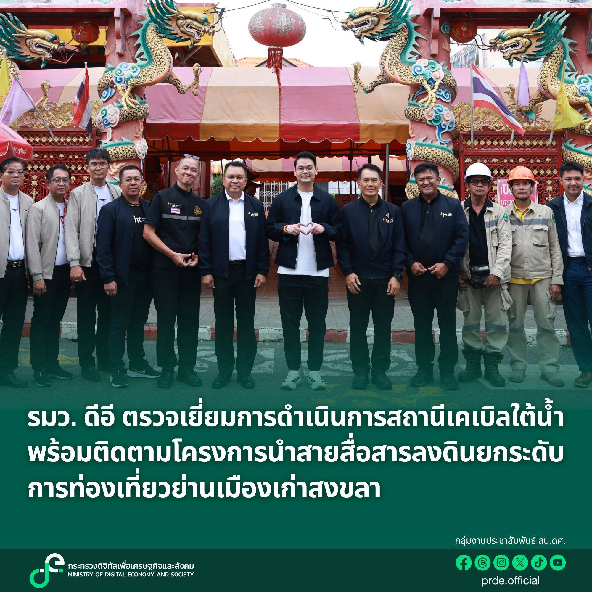 รูปภาพหน้าปก 4f0d47a7-c886-47b1-9e67-c5bc715a097c