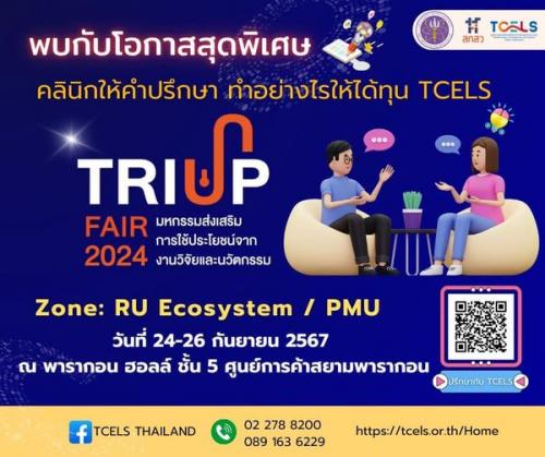 รูปภาพหน้าปก ff34b7ec-0d82-49ac-a980-87b3d40a83aa