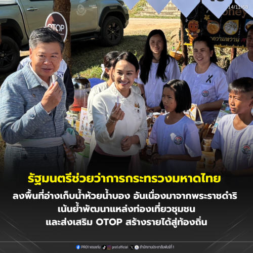 รูปภาพหน้าปก 9db766a5-f9fd-4ded-b685-40a77387ca45