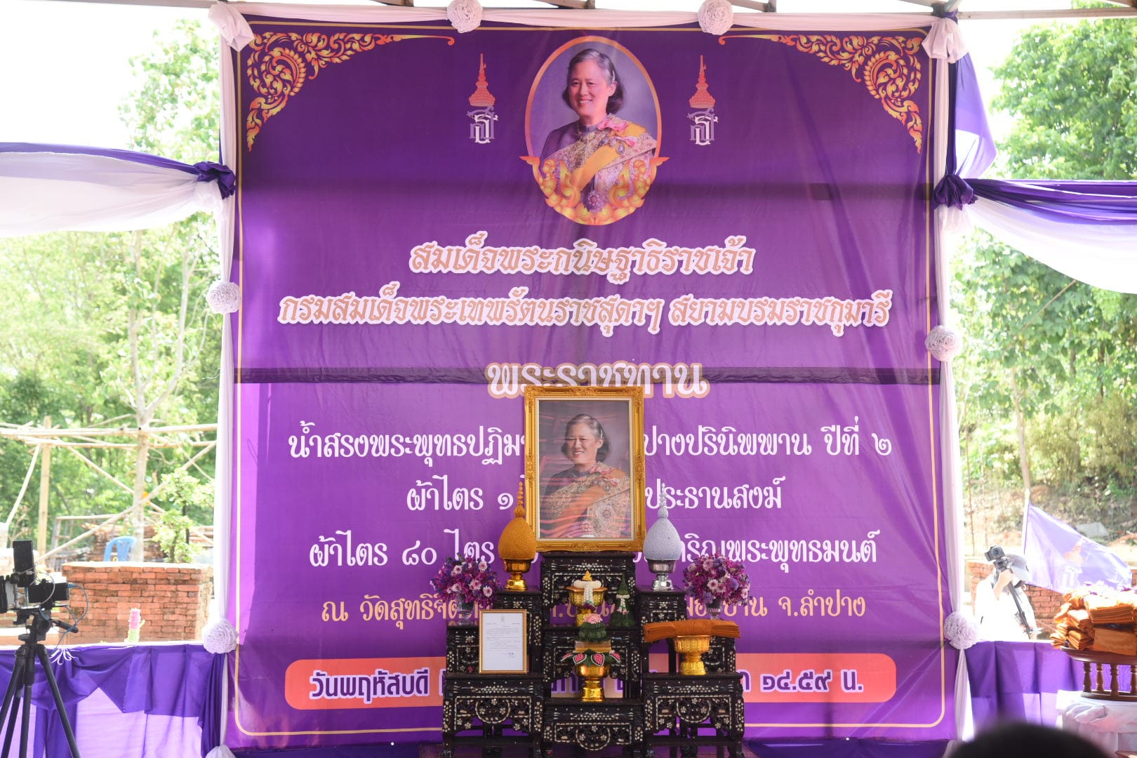 รูปภาพหน้าปก ddbe4eb7-5f32-4a97-be96-f40e260988d7