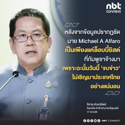 รูปภาพหน้าปก eb03d5d5-e765-4c9e-8a28-9d3e81890ef1
