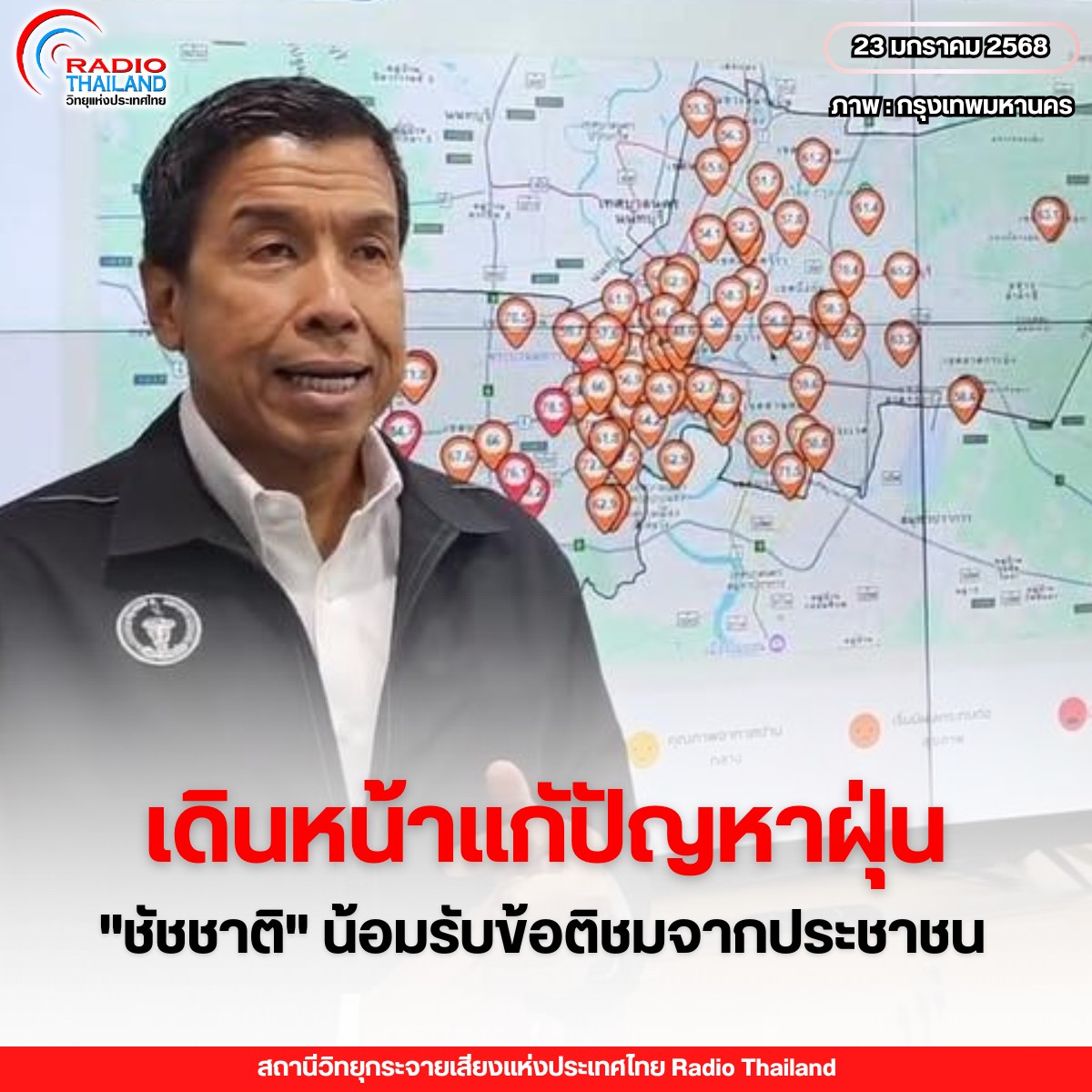 รูปภาพหน้าปก 5660eb38-98d6-4c53-a9e2-bcb8ce2b09b6