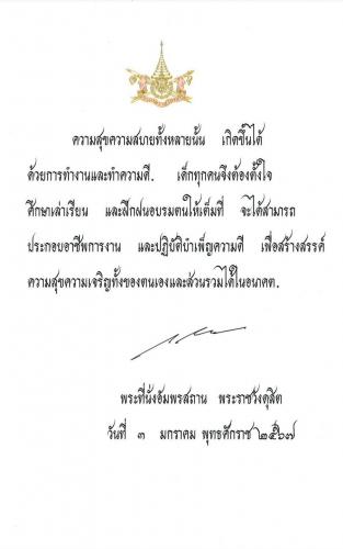 รูปภาพหน้าปก b52d0f86-dae4-455c-8d94-861c4c5db335