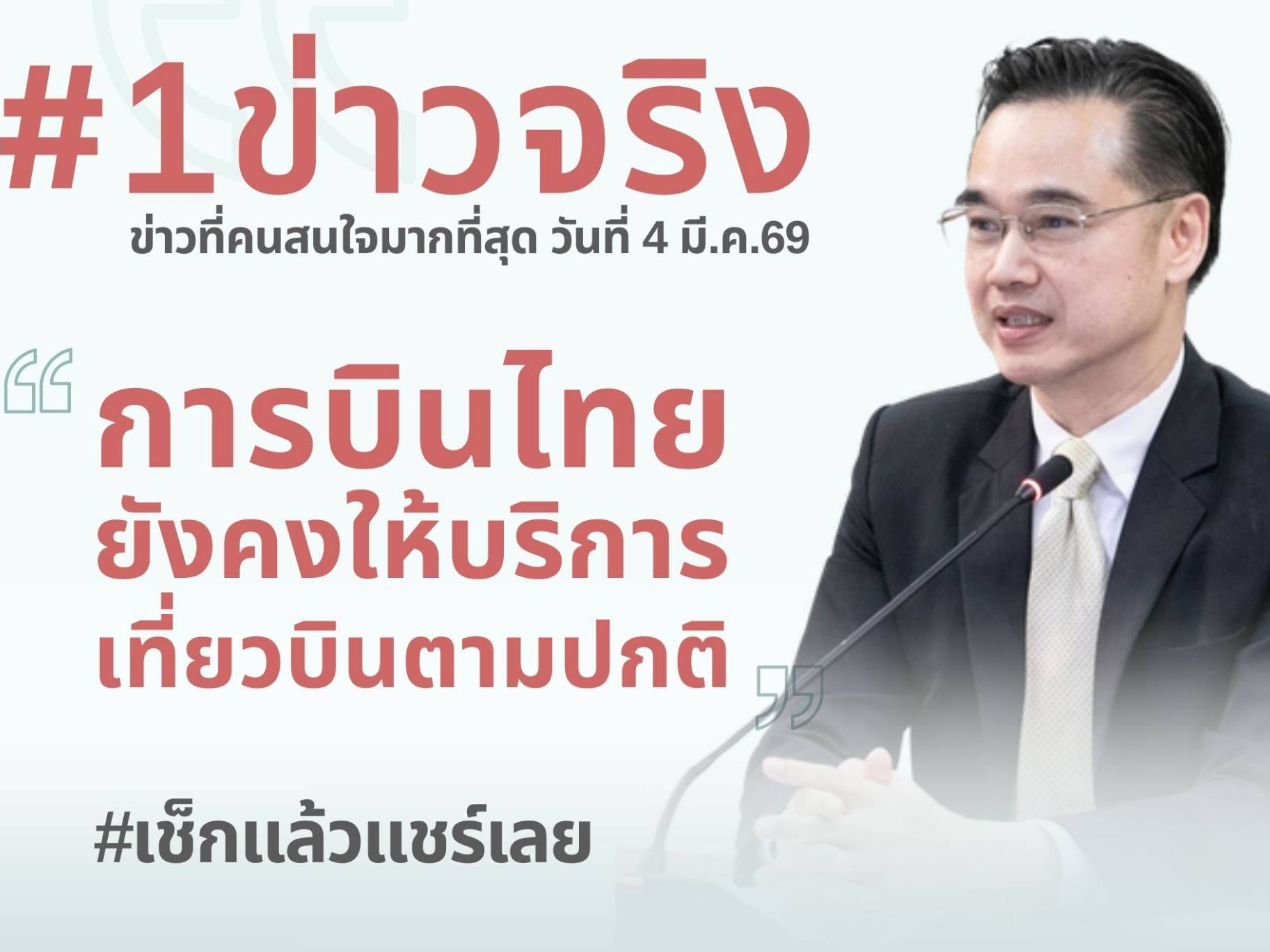 รูปภาพหน้าปก 88c8b9c3-1b13-490a-a9ce-0245063f51ea