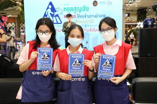 รูปภาพหน้าปก 13a8848e-e3cf-4176-b428-818cecf18083