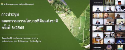 รูปภาพหน้าปก 84e0e84b-8d04-4da2-8808-b4e7c333a641