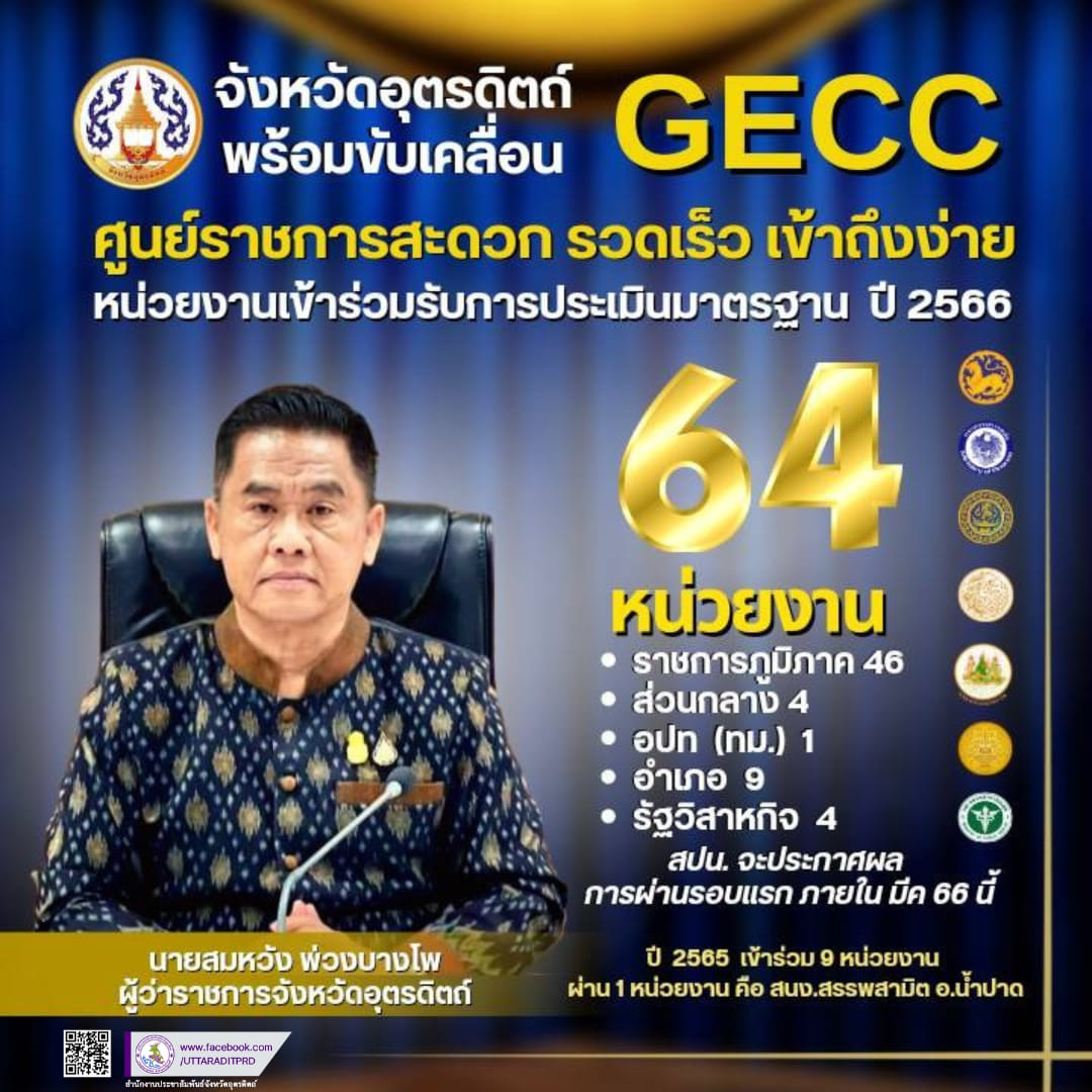 รูปภาพหน้าปก 5ace19a5-6e37-4ea4-be21-669c275e11ee