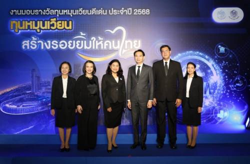 รูปภาพหน้าปก 41939563-d48f-433b-9ad2-abd5b4392e4d