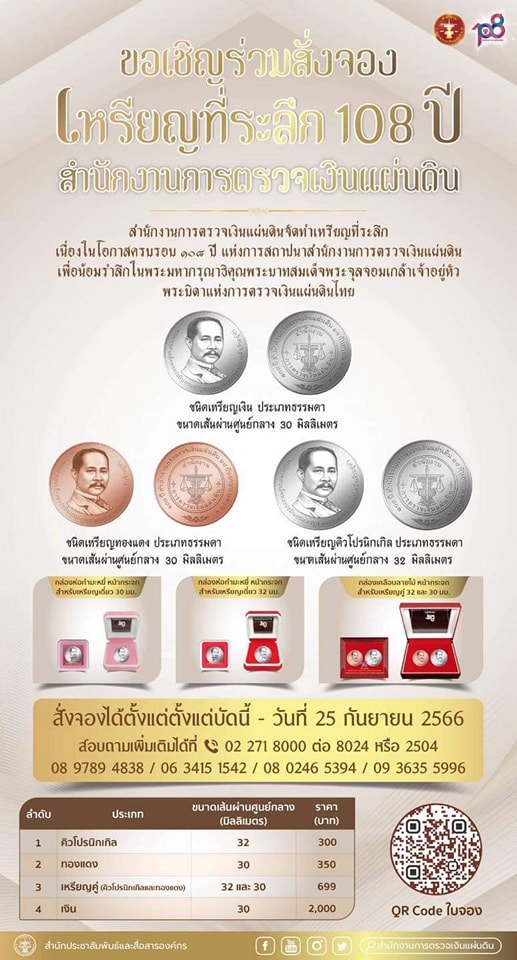รูปภาพหน้าปก d84d590d-c501-4b4d-aeb8-decef6911de4