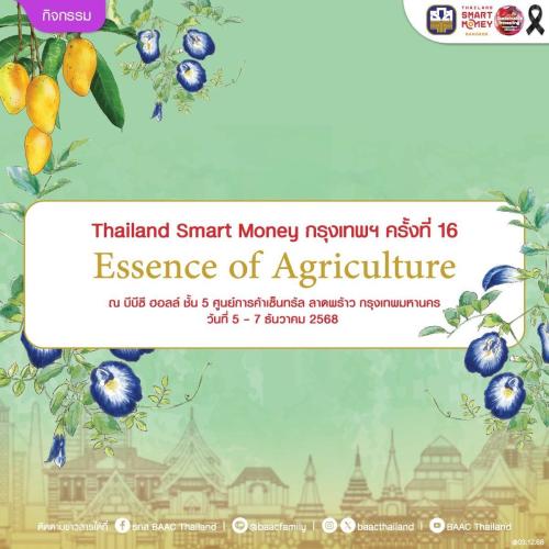รูปภาพหน้าปก e9569e69-73ea-45c6-88c4-331787f5b3fb